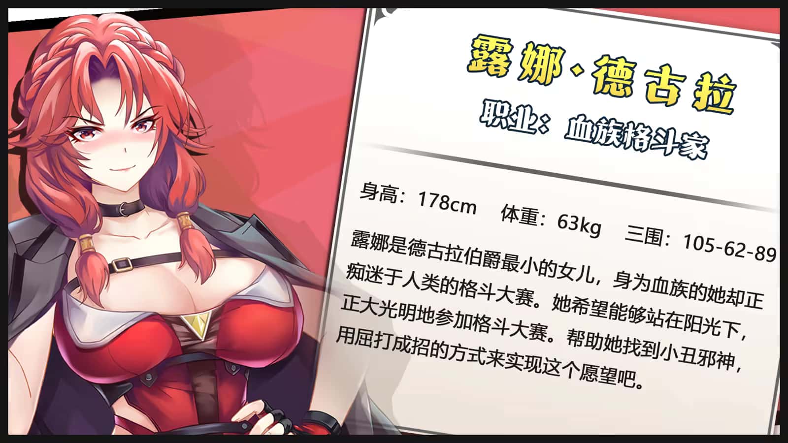 游戏截图2